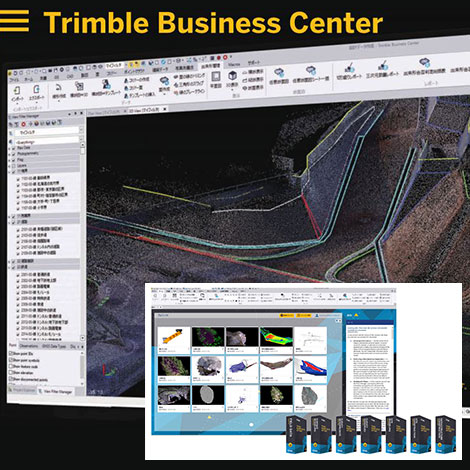 Trimble RealWorks